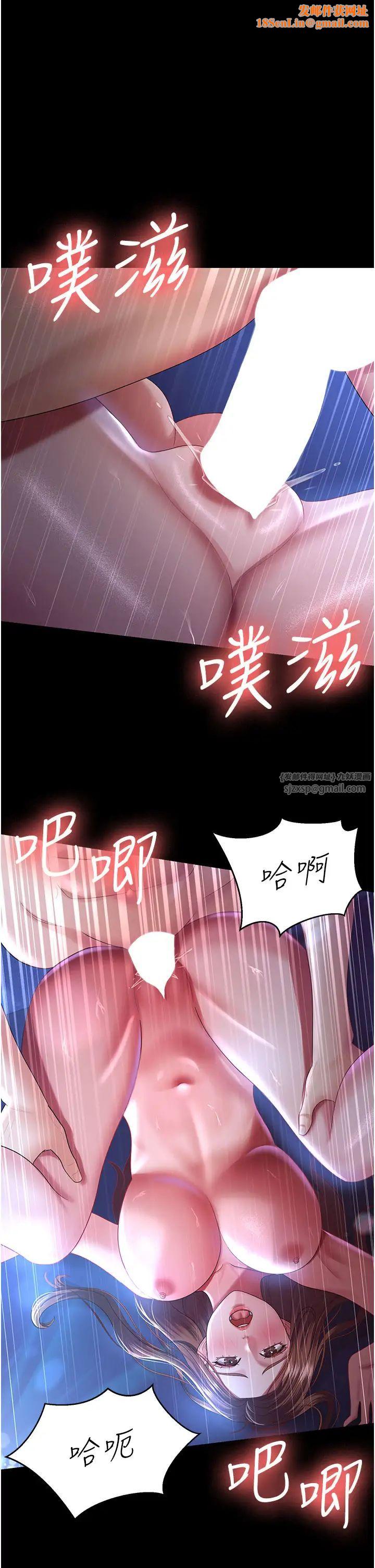 你老婆我收下了第29话-老公,他比你猛多瞭♥