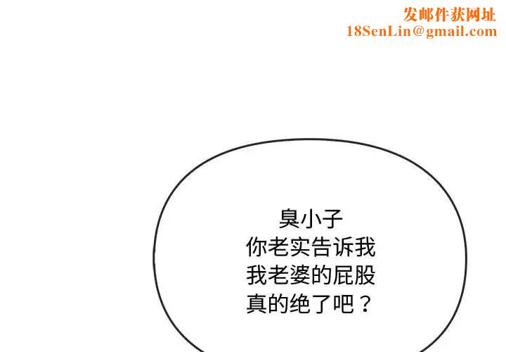 难以克制的欲望第17话