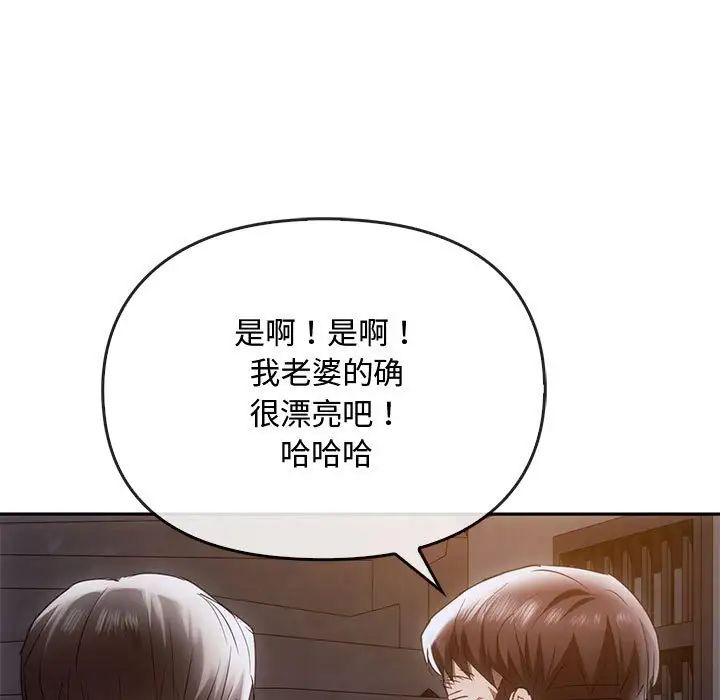 难以克制的欲望第17话