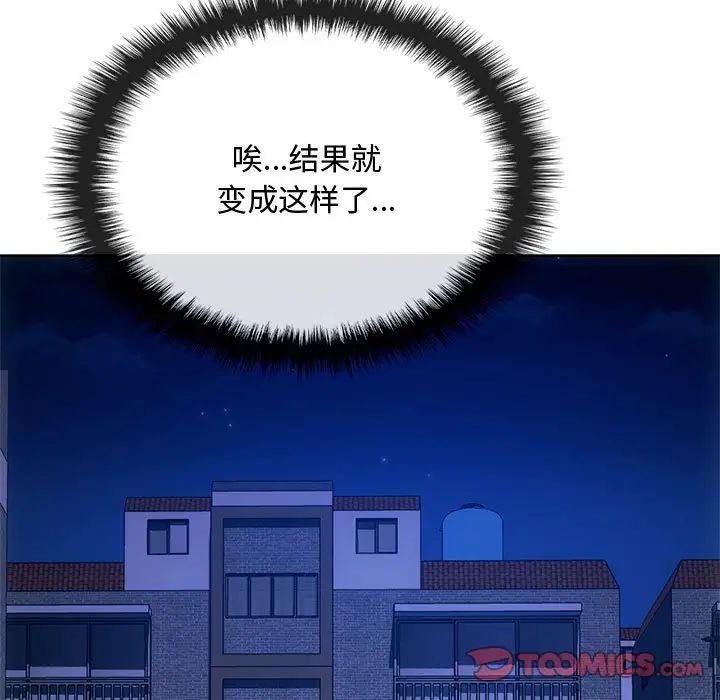 难以克制的欲望第17话