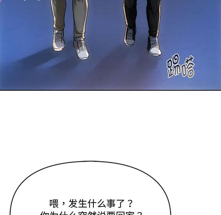 难以克制的欲望第17话