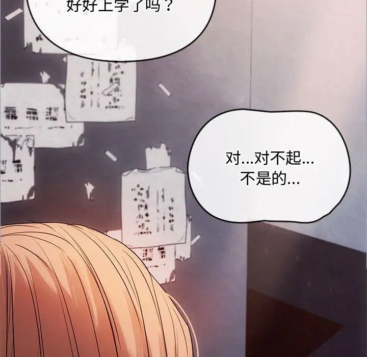 难以克制的欲望第17话