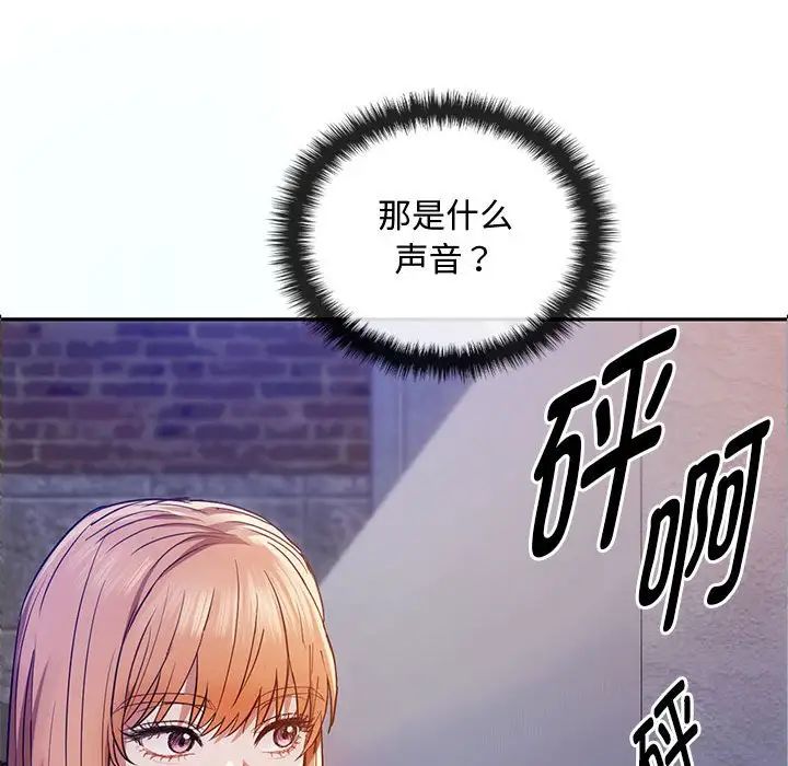 难以克制的欲望第17话