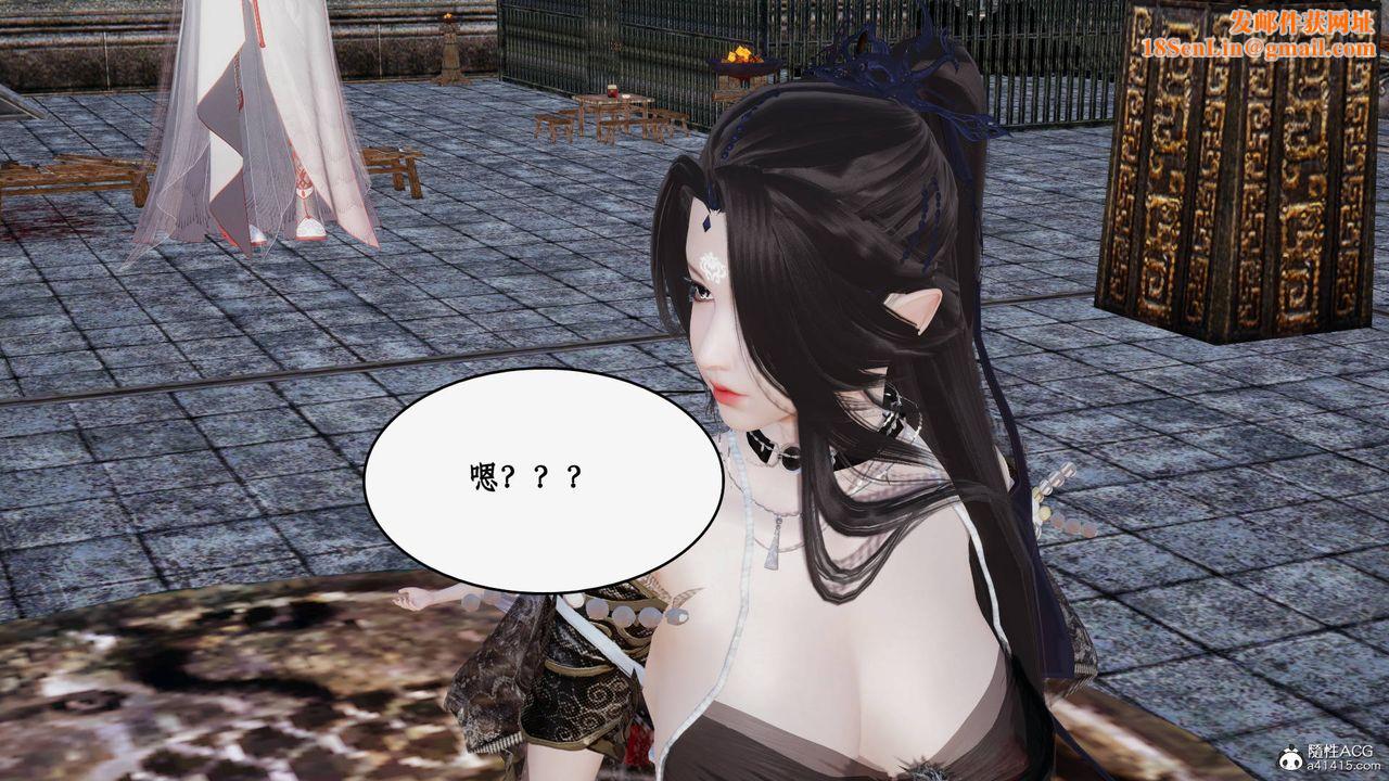 [3D]神州仙女录第62话-最终话