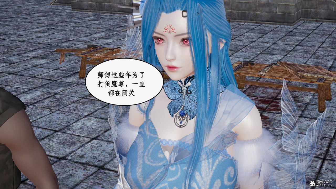 [3D]神州仙女录第62话-最终话