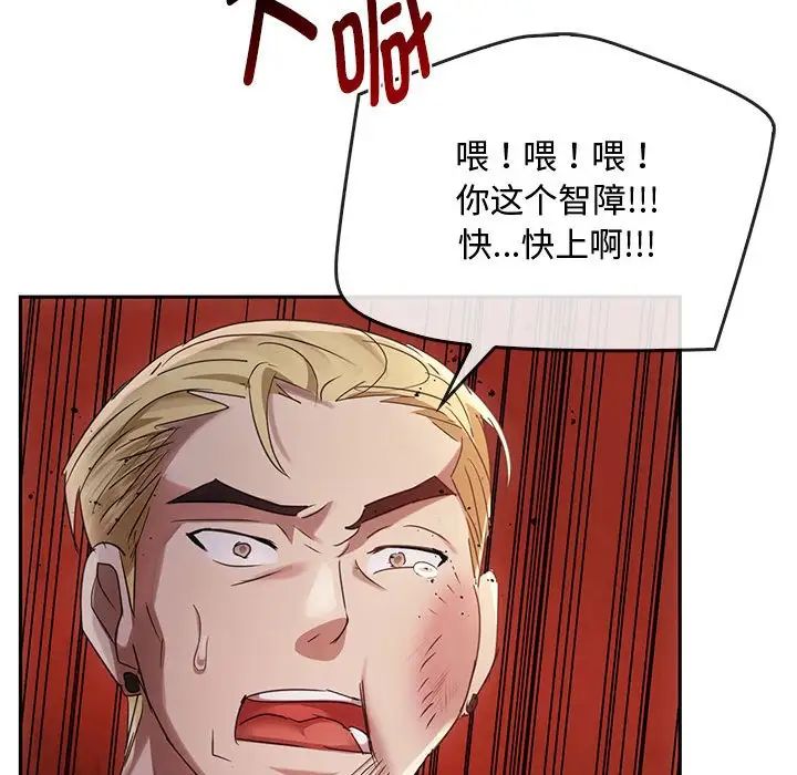 难以克制的欲望第17话