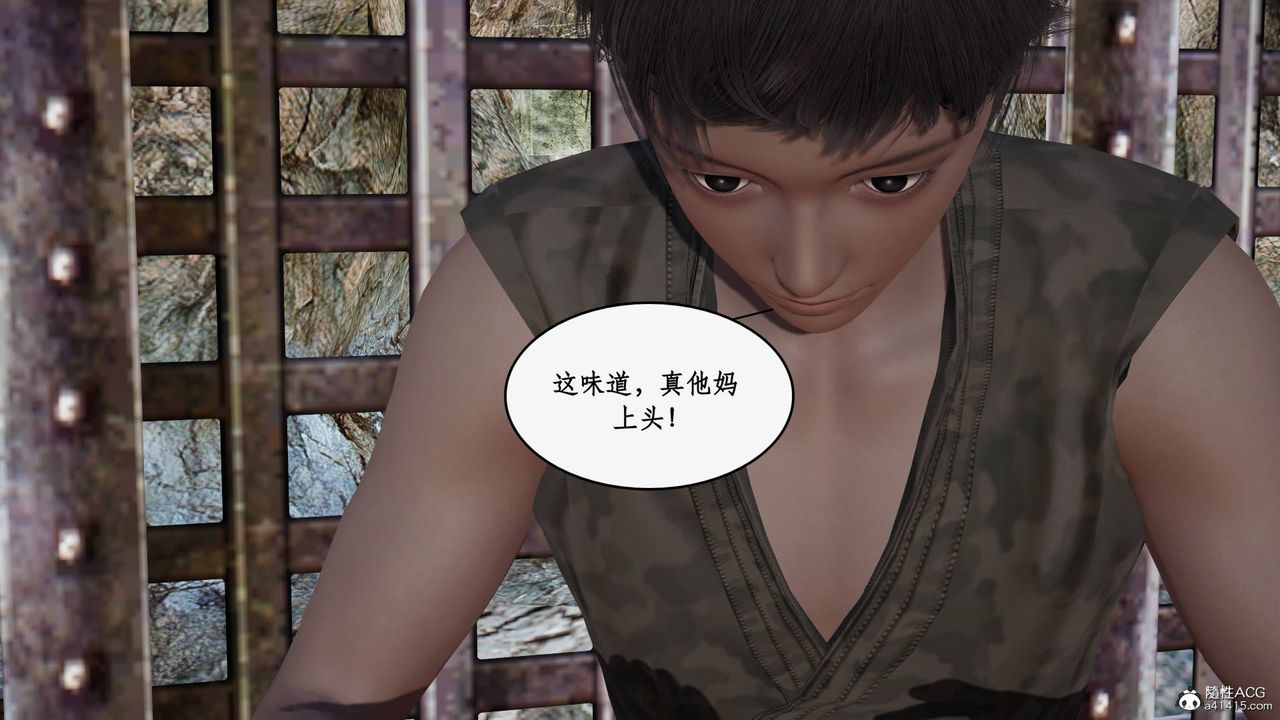 [3D]神州仙女录第62话-最终话