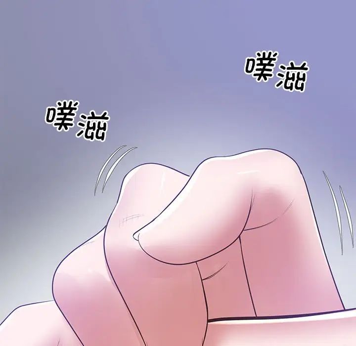 上门男家教第20话