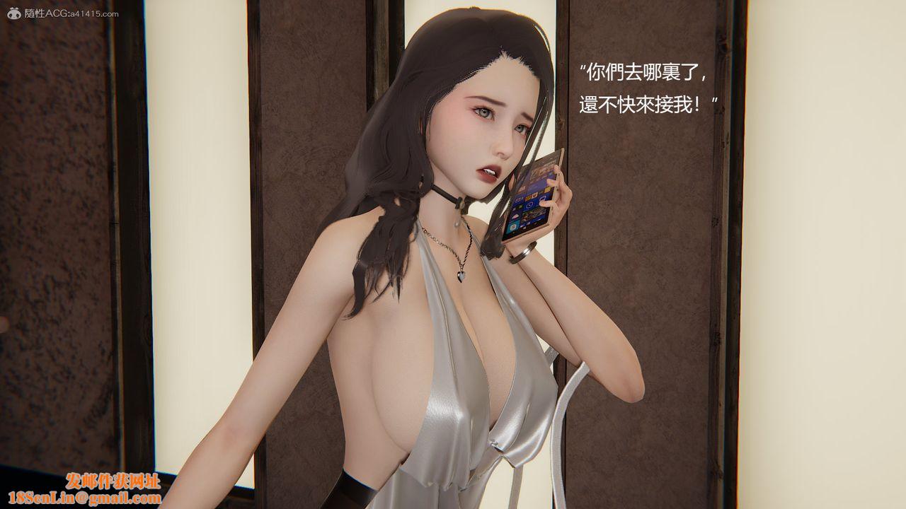 [3D]明星幕后第01话