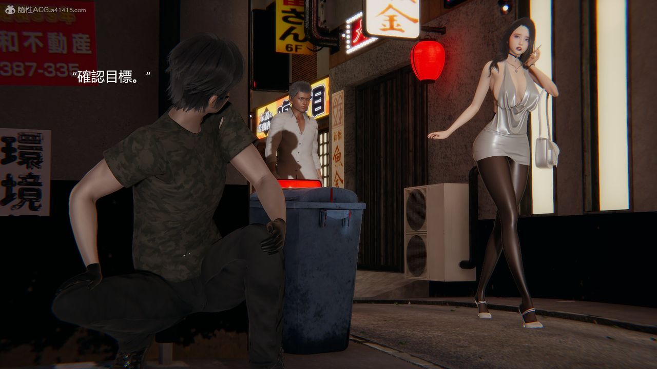 [3D]明星幕后第01话