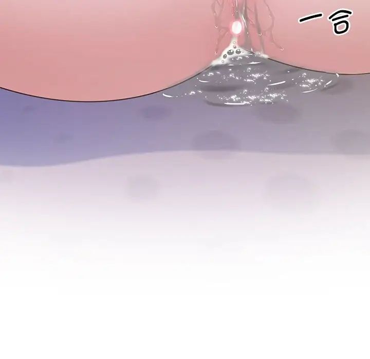 上门男家教第20话