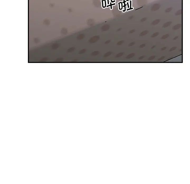 上门男家教第20话