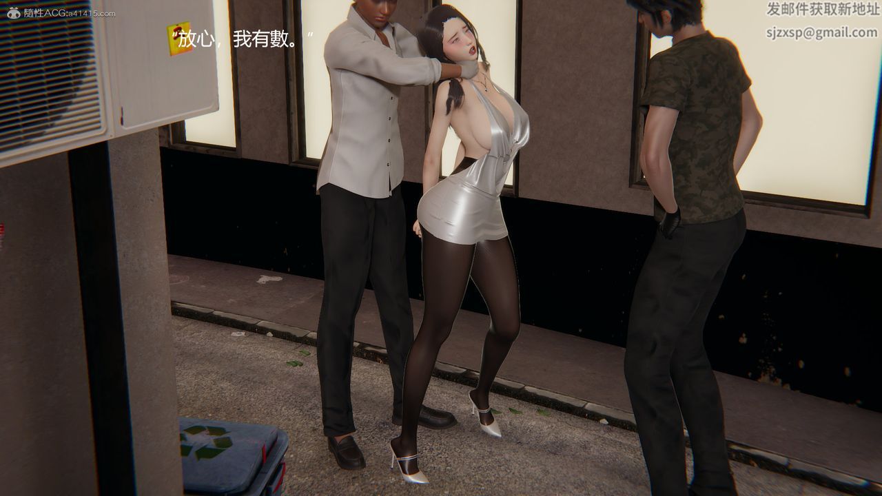 [3D]明星幕后第01话