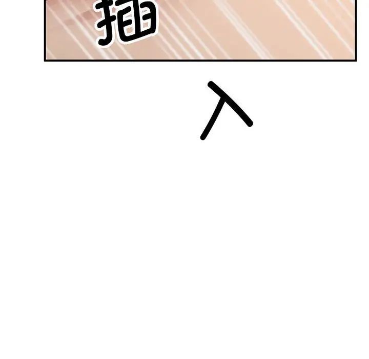 上门男家教第20话