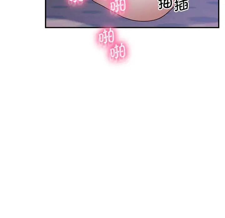 上门男家教第20话