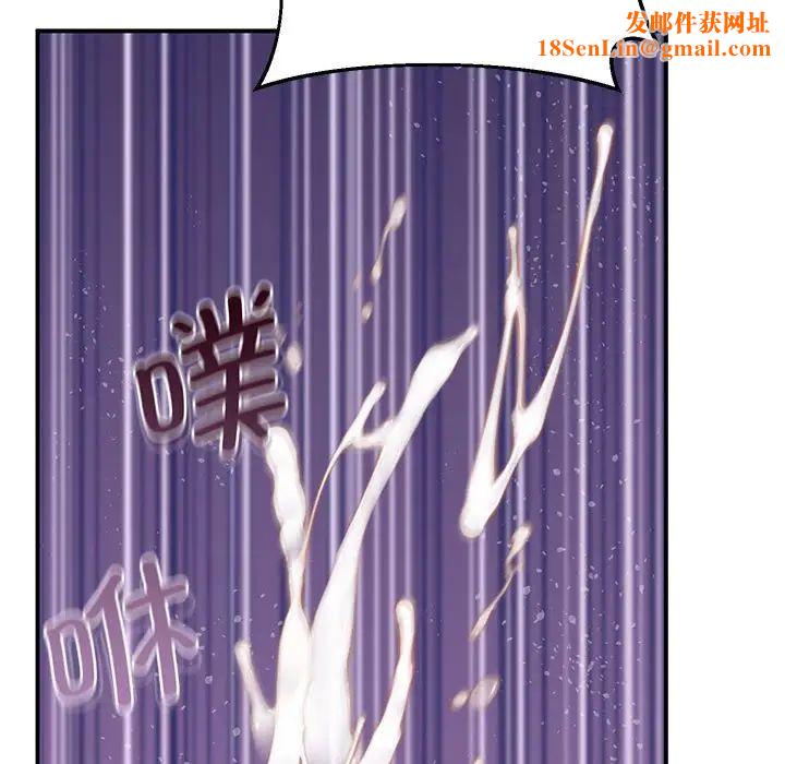 上门男家教第20话