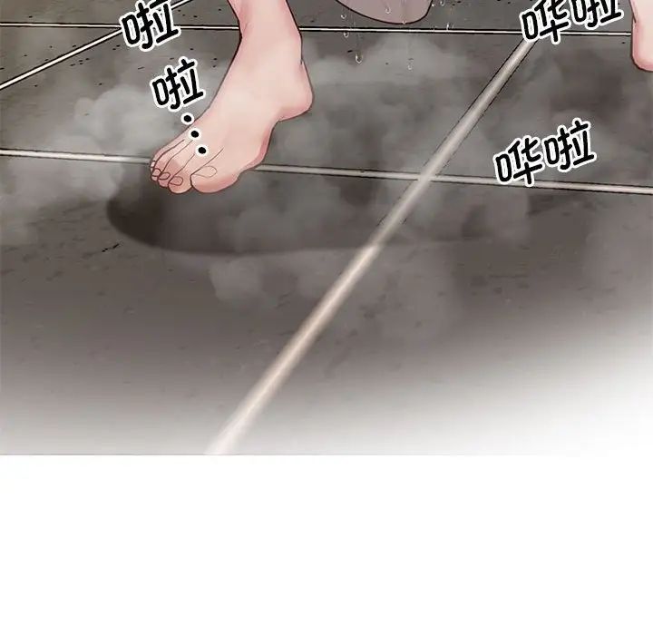 上门男家教第20话