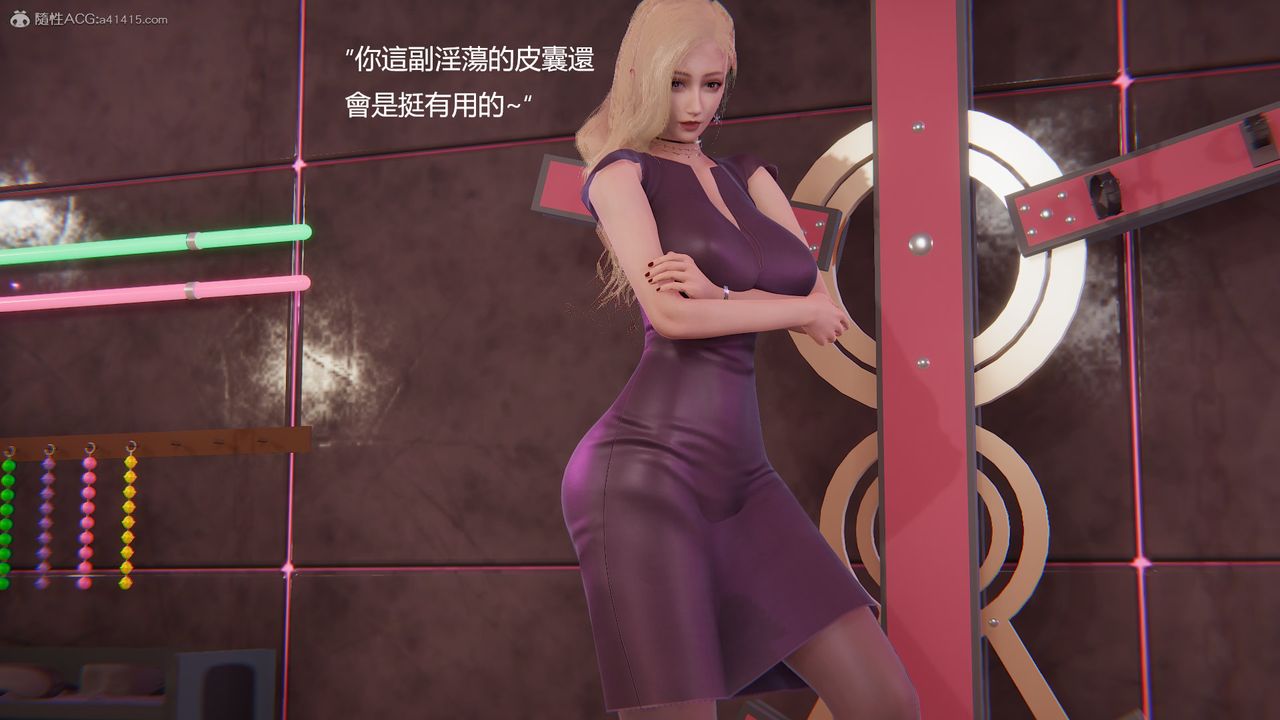 [3D]明星幕后第02话