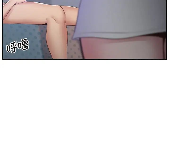 上门男家教第20话