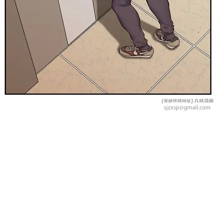 上门男家教第20话