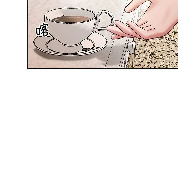 上门男家教第20话