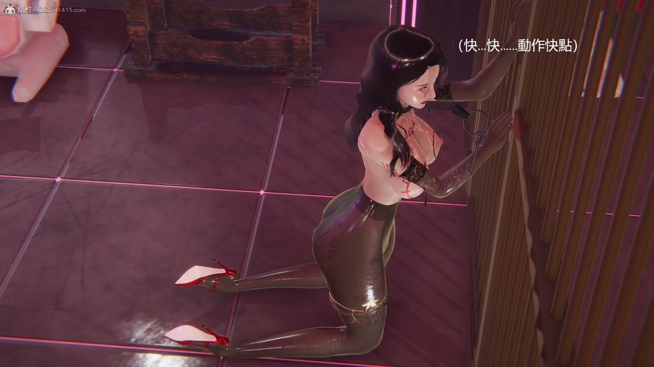 [3D]明星幕后第03话