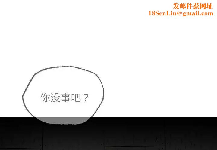 屋檐下的光第20话