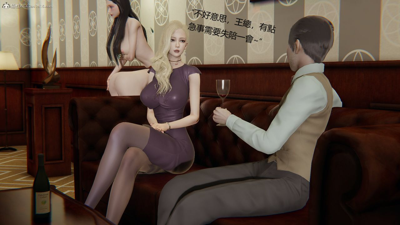 [3D]明星幕后第03话