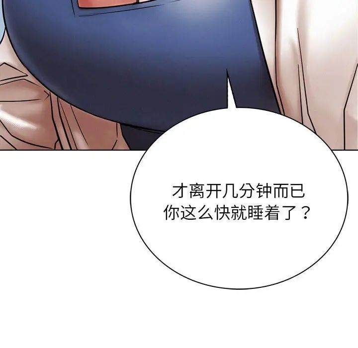 屋檐下的光第20话