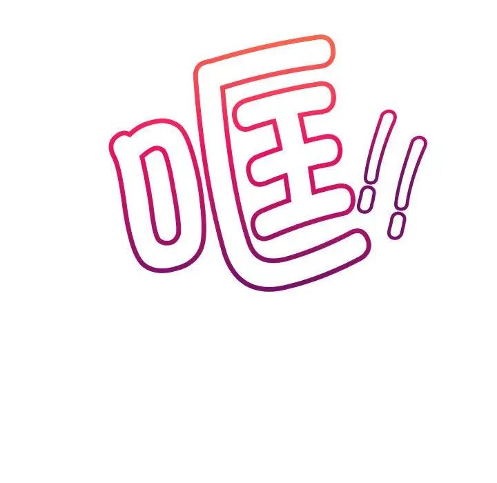 屋檐下的光第20话