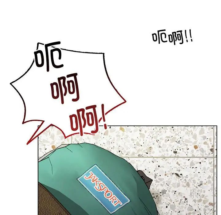 屋檐下的光第20话