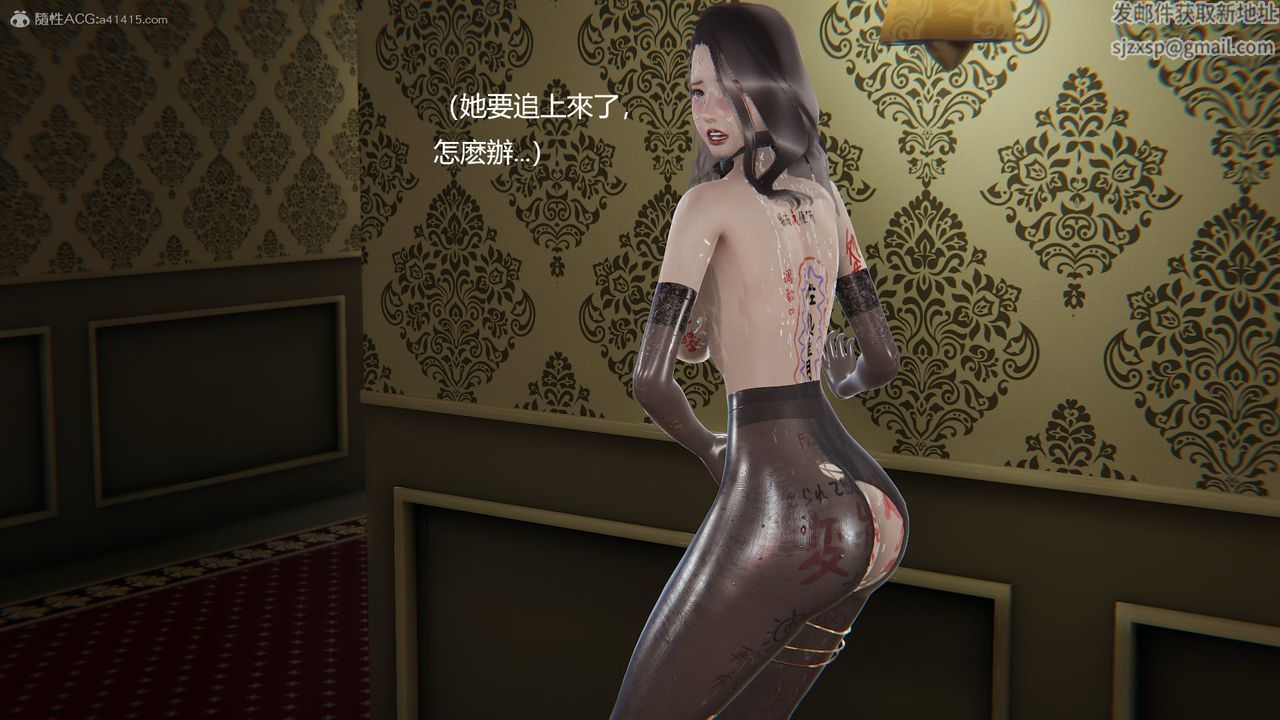 [3D]明星幕后第04话