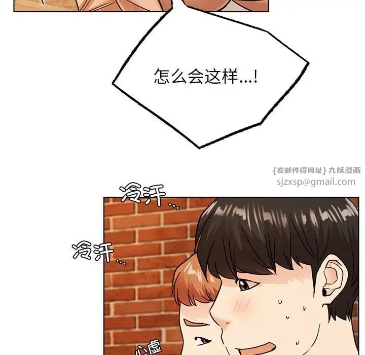 屋檐下的光第20话