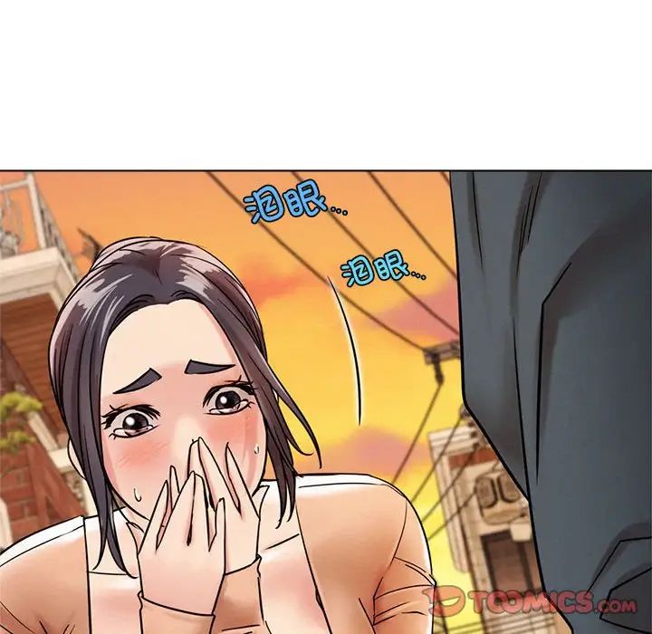 屋檐下的光第20话