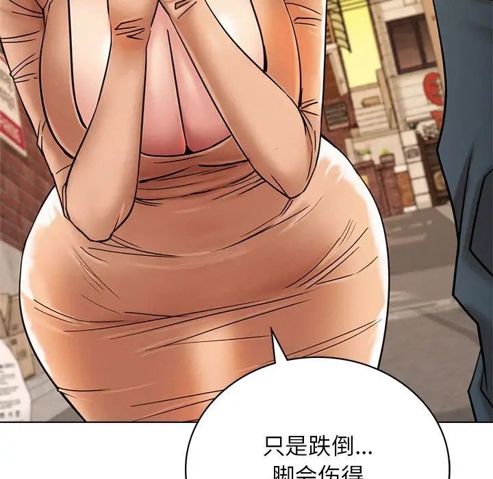 屋檐下的光第20话