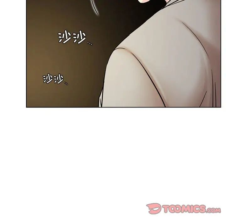 屋檐下的光第20话