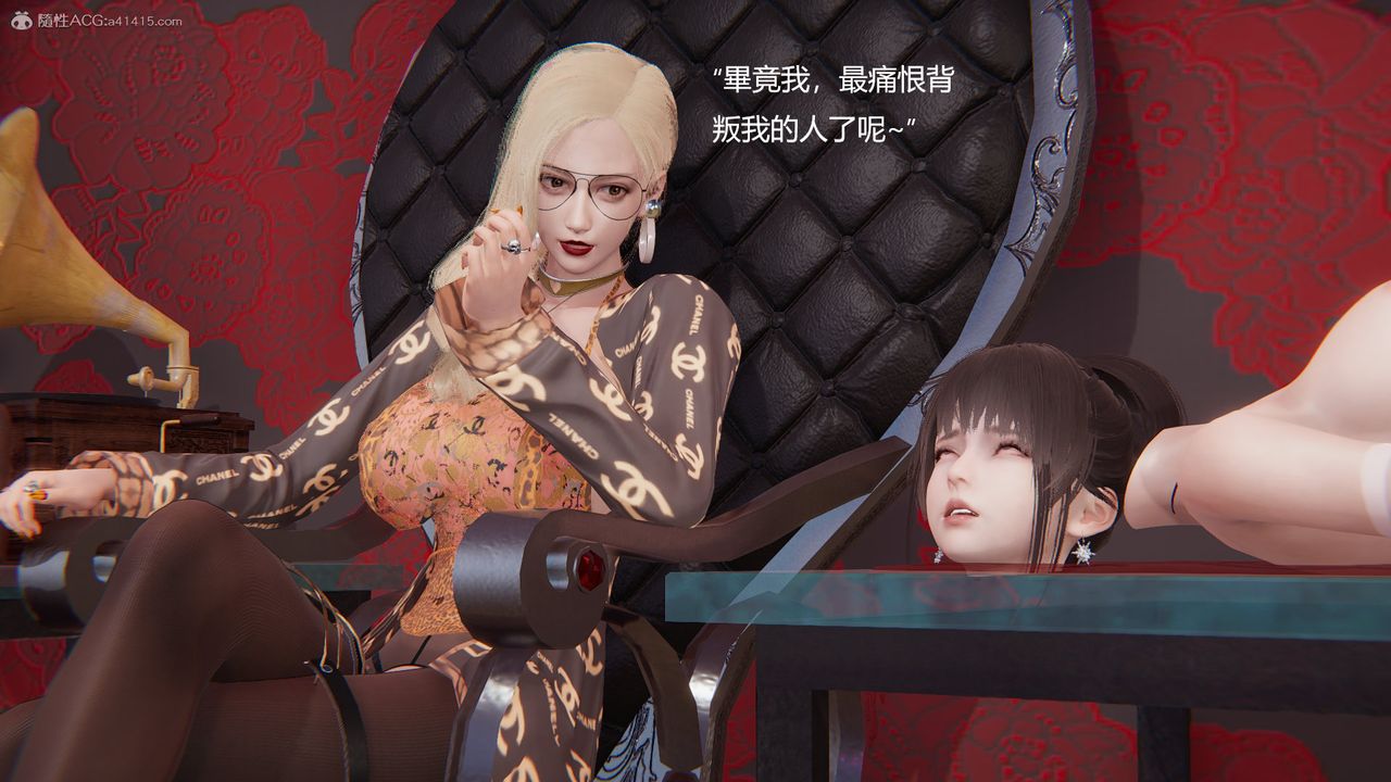 [3D]明星幕后第05话