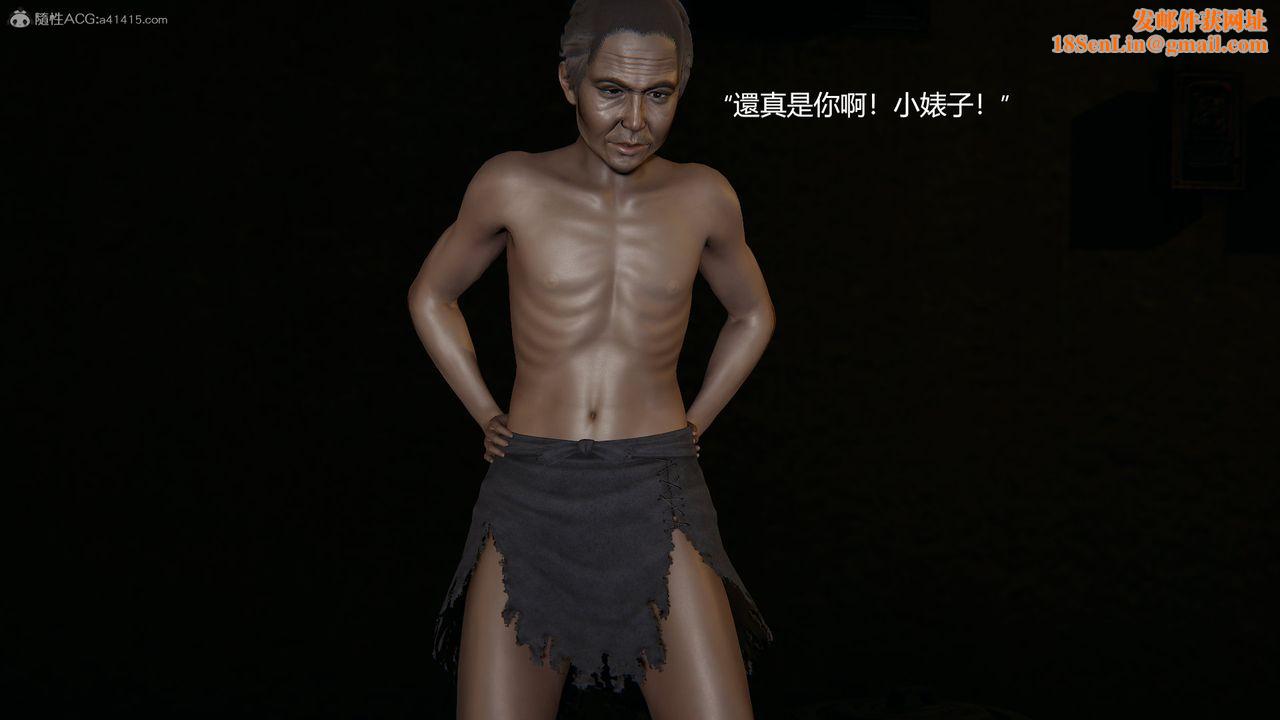 [3D]明星幕后第07话