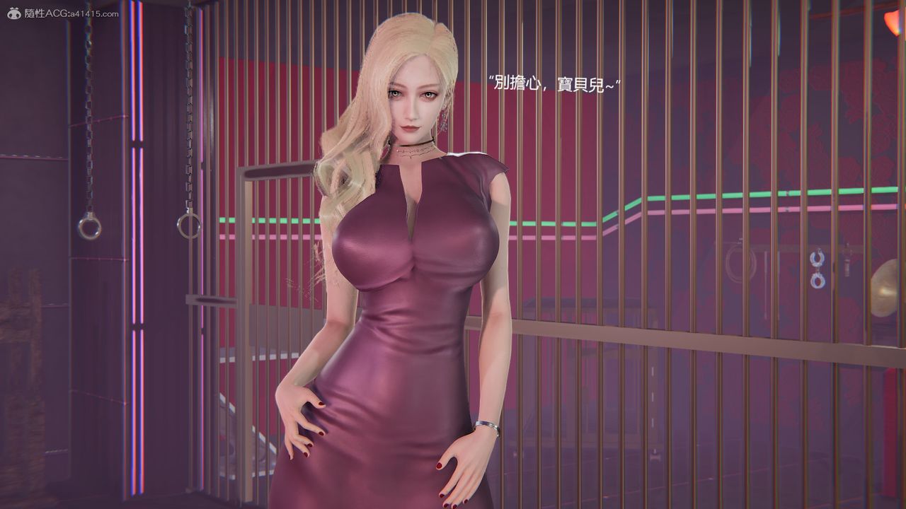 [3D]明星幕后第08话