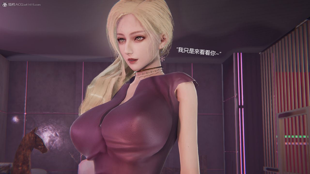 [3D]明星幕后第08话