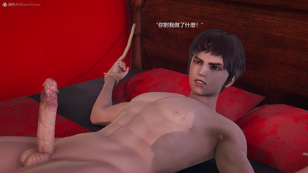 [3D]明星幕后第08话