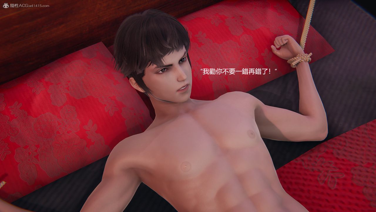 [3D]明星幕后第08话