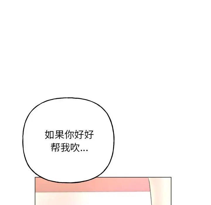 双面人第10话