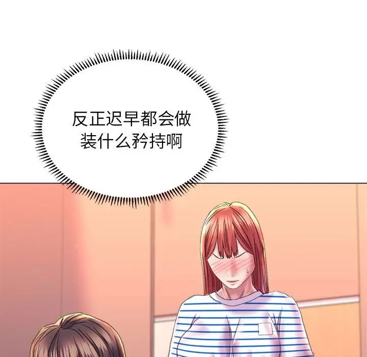 双面人第10话