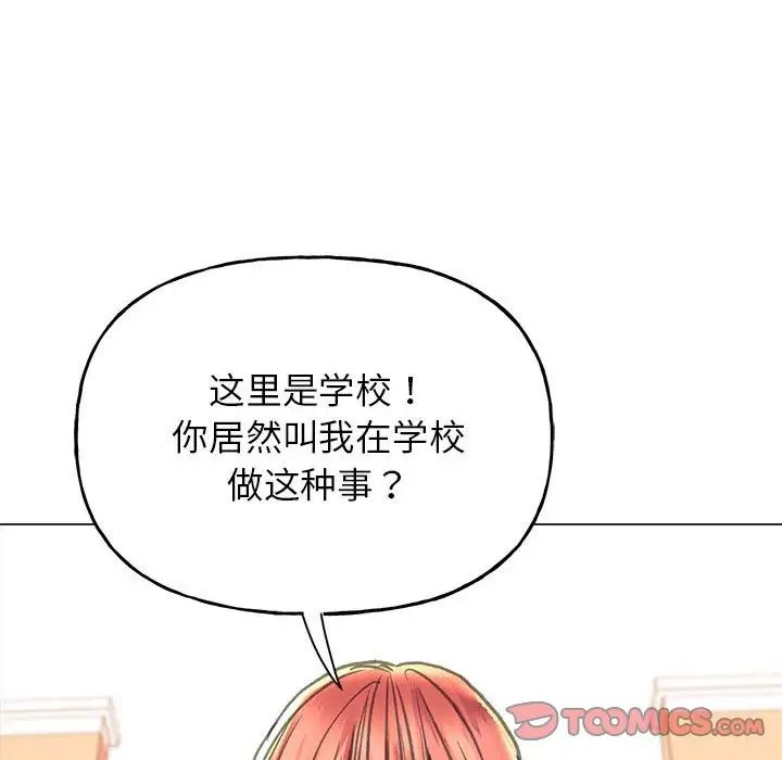 双面人第10话