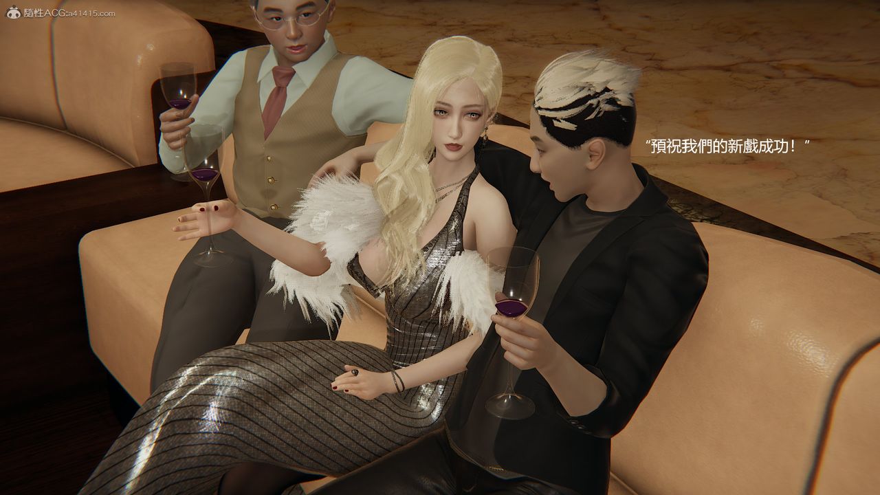 [3D]明星幕后第09话