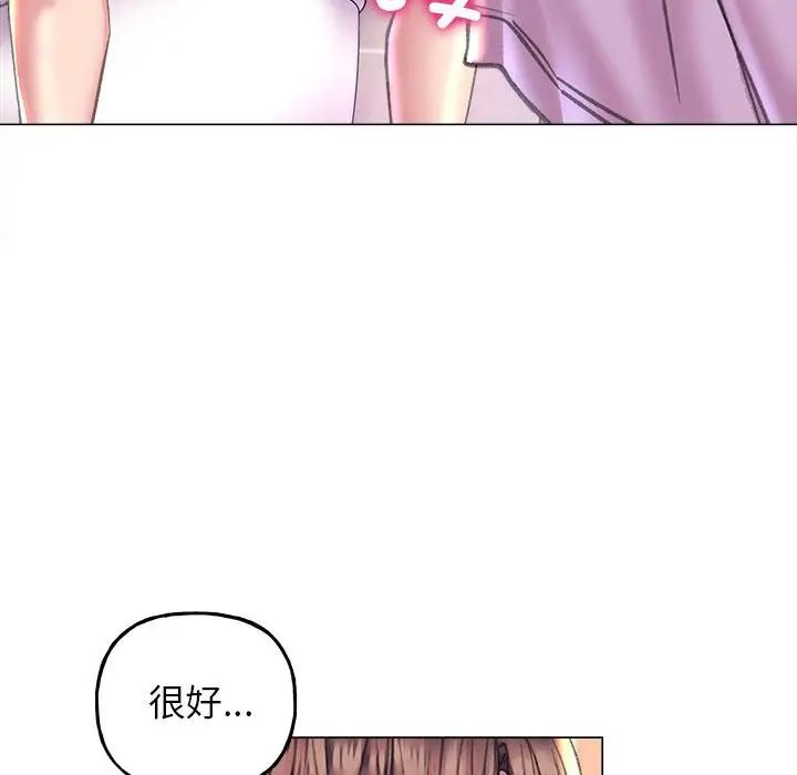 双面人第10话