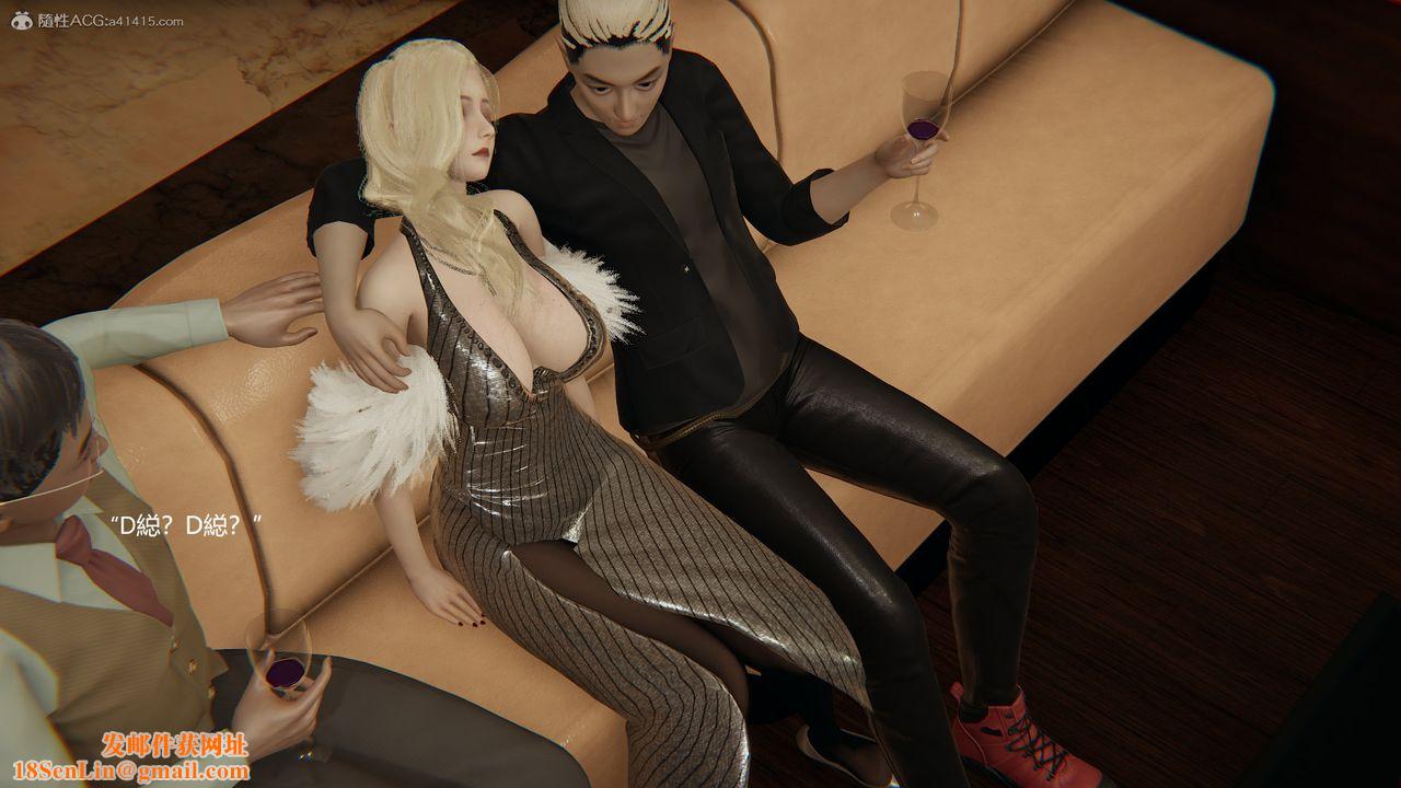 [3D]明星幕后第09话