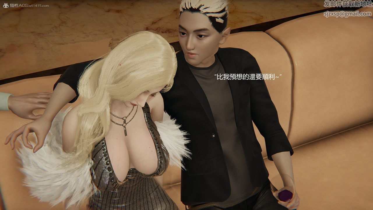 [3D]明星幕后第10话