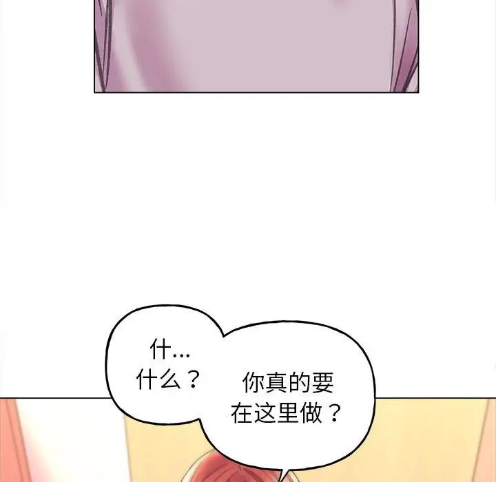 双面人第10话